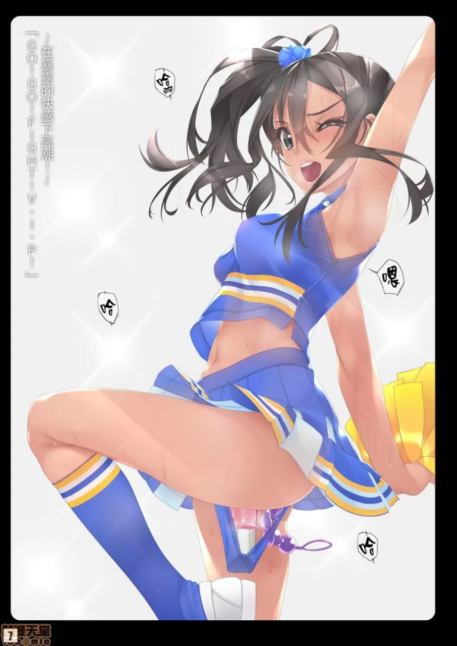 振动裤本 第6页