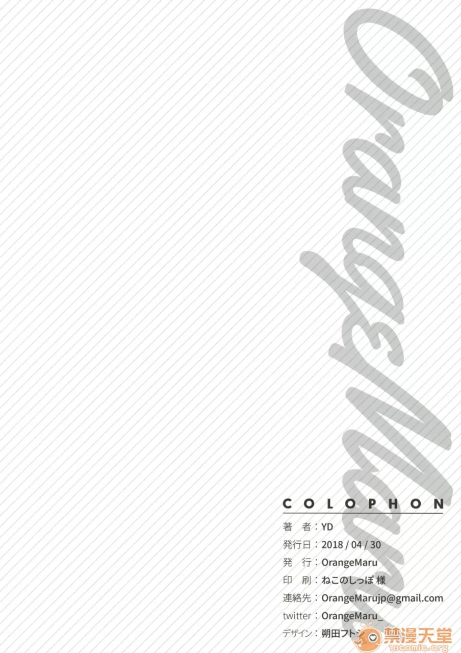 技能强化解禁 第30页