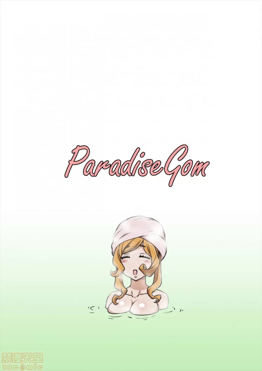 女神生活 第26页