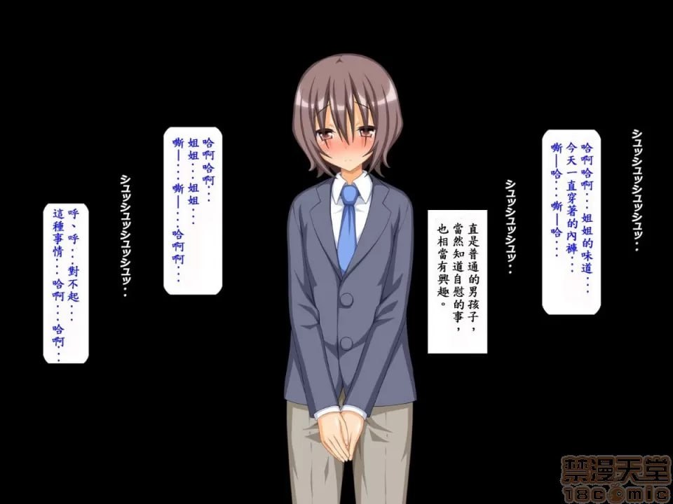 姐妹穴依赖症 第9页