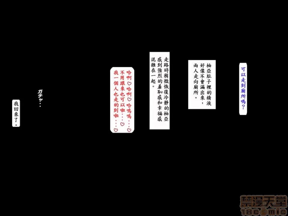 姐妹穴依赖症 第46页