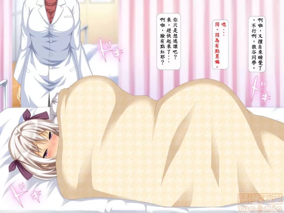 姐妹穴依赖症 第71页