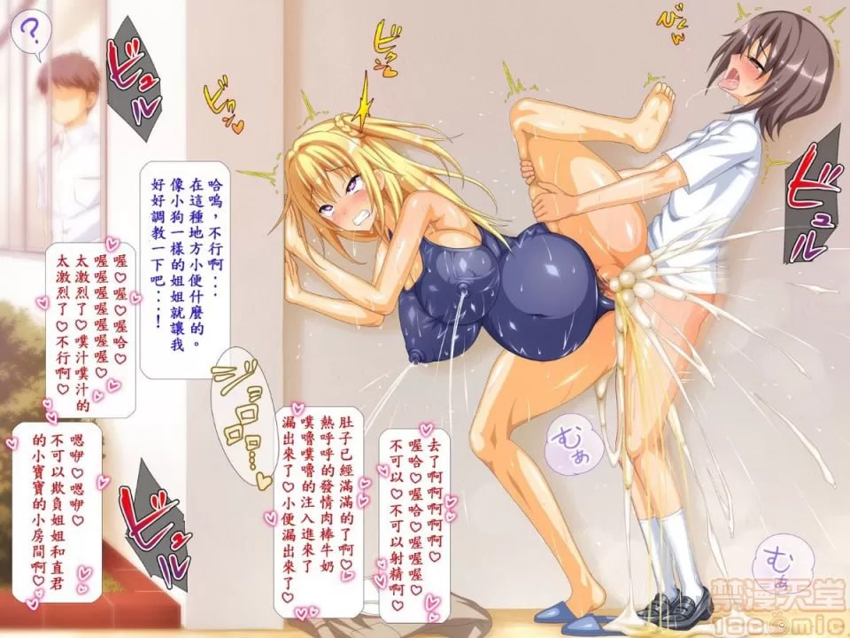 姐妹穴依赖症 第149页