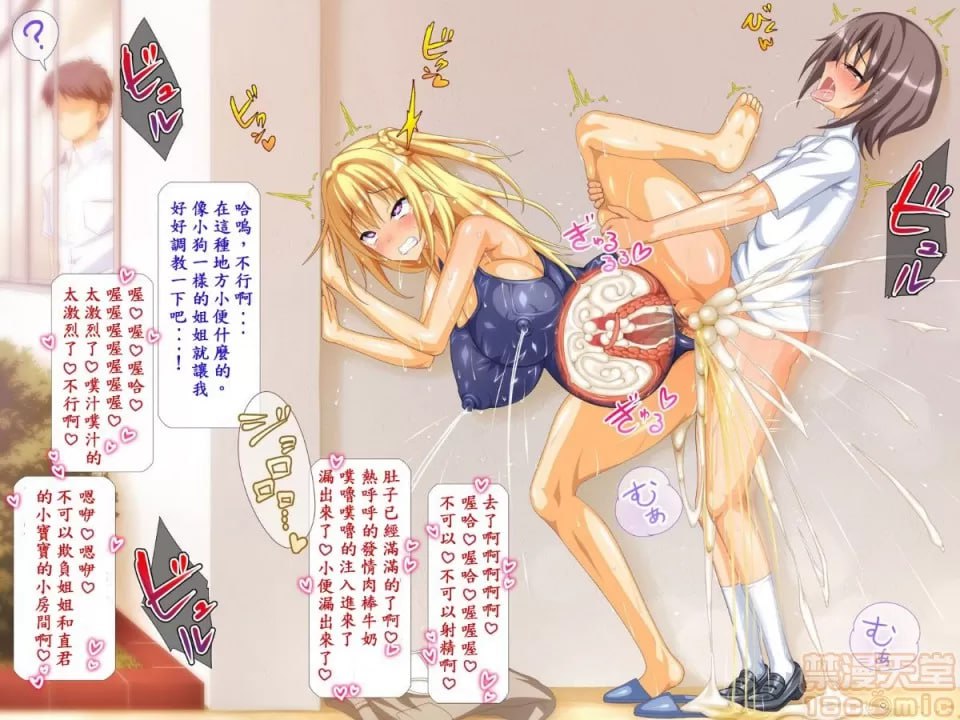 姐妹穴依赖症 第150页