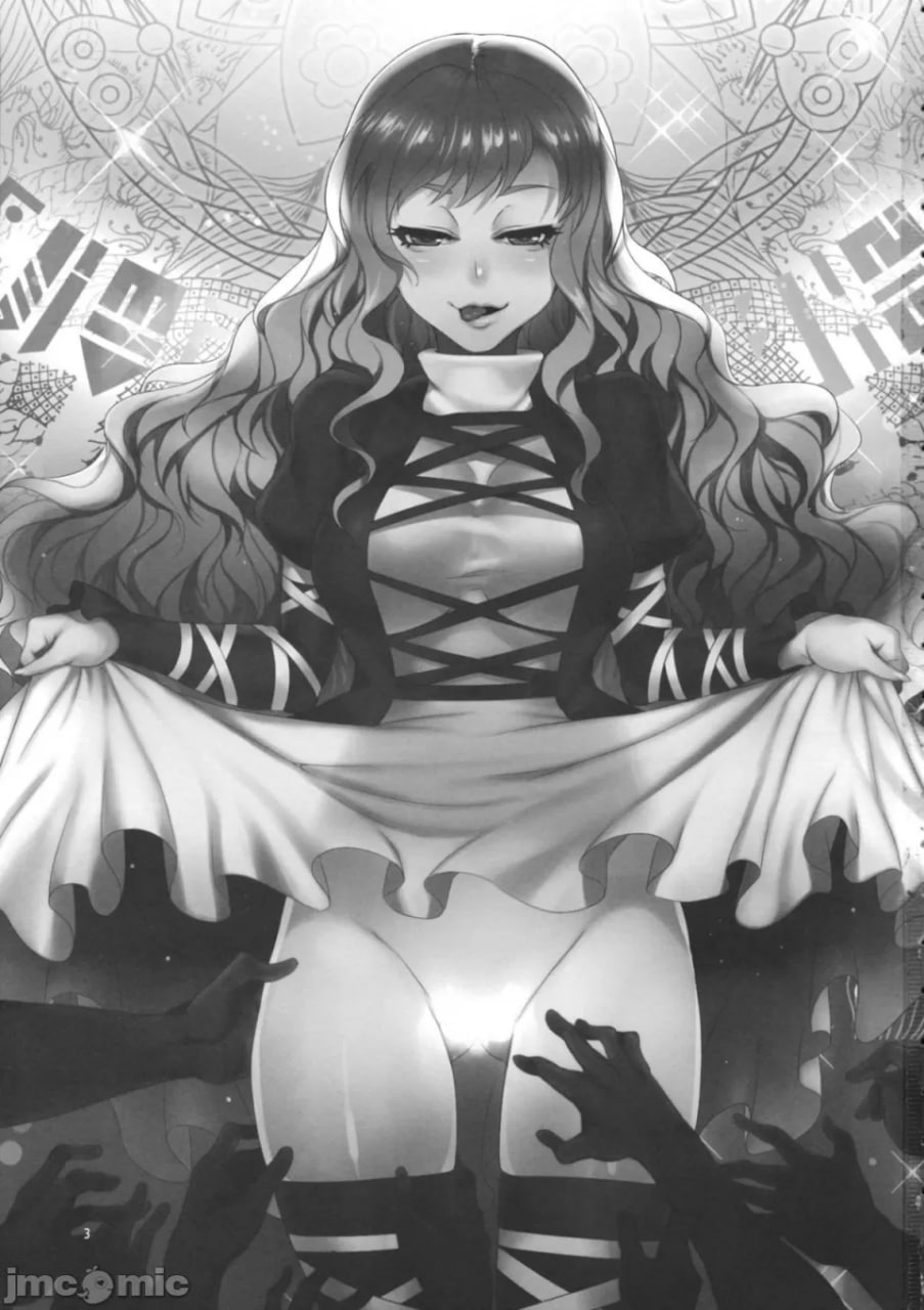 博爱圣神 第3页