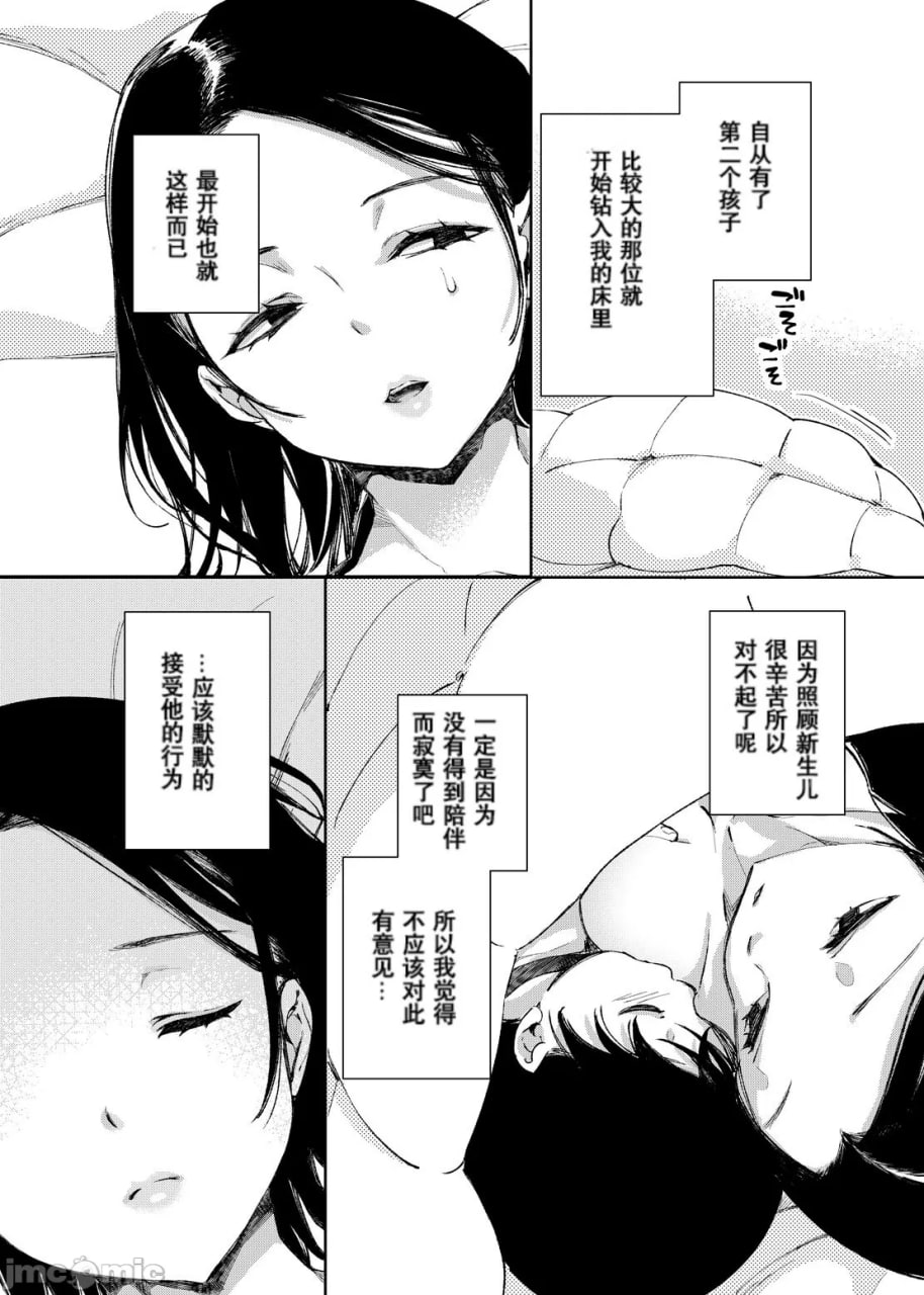 乳秀时间 第148页