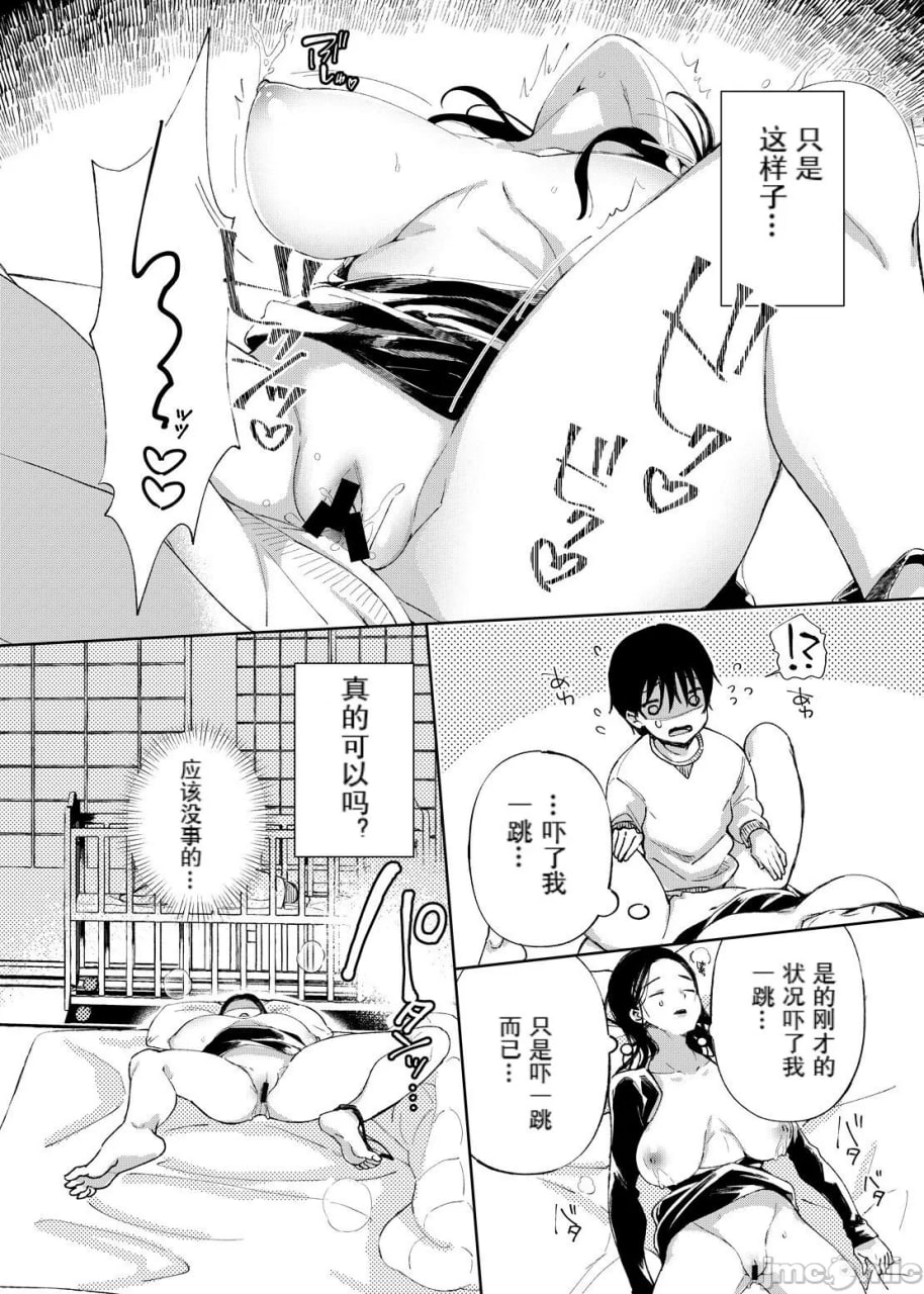 乳秀时间 第154页