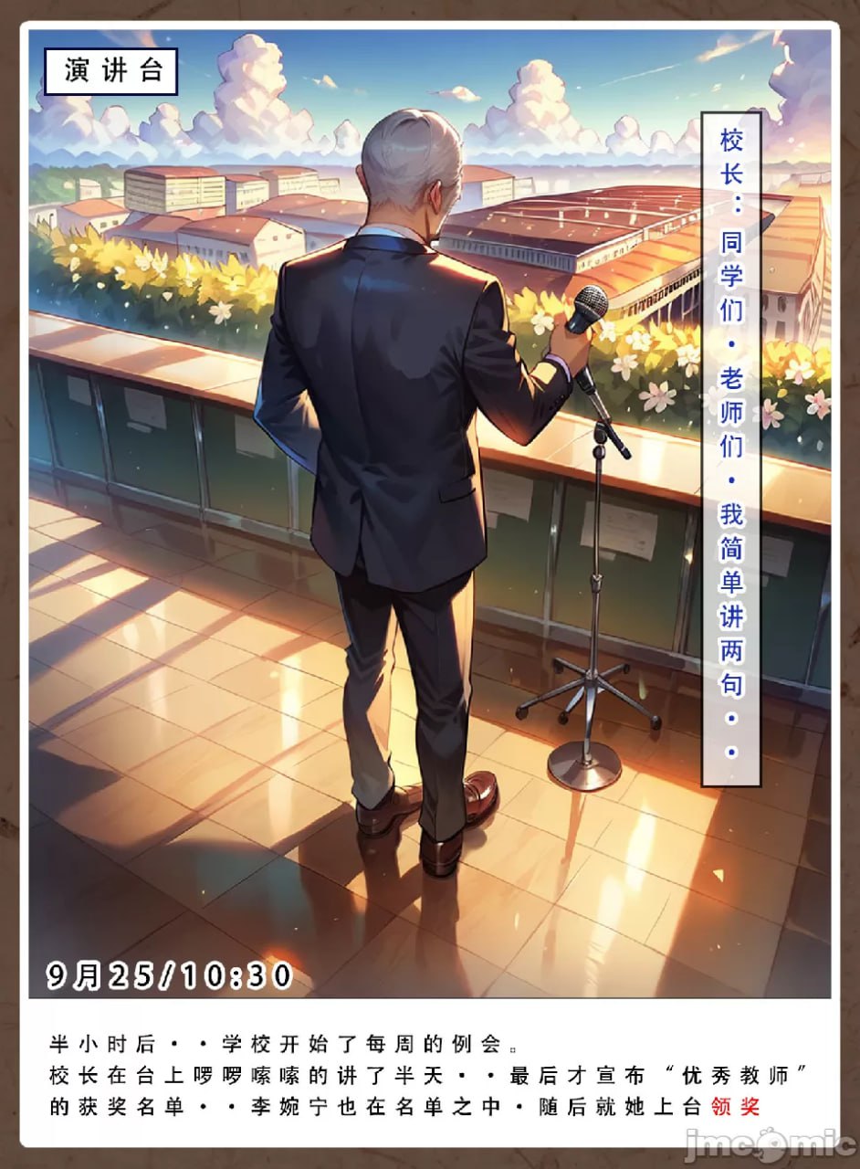 好友母亲的寝取日记 第48页