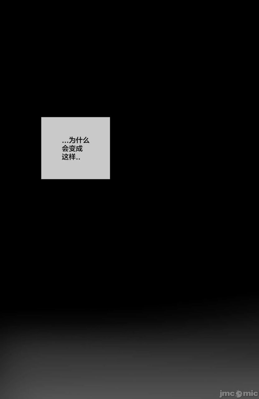 训诫 I+II 第22页