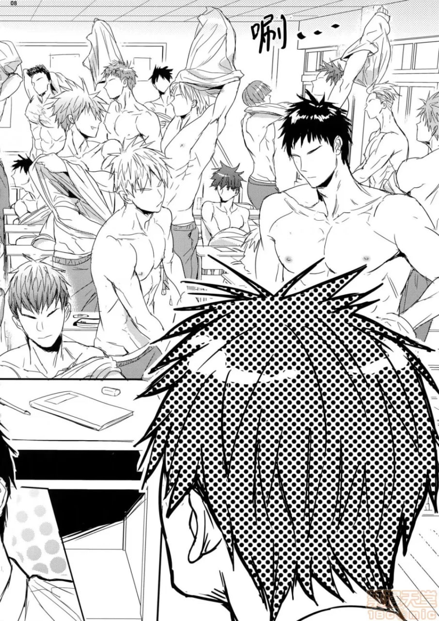 老师有热血就够了！ 第8页