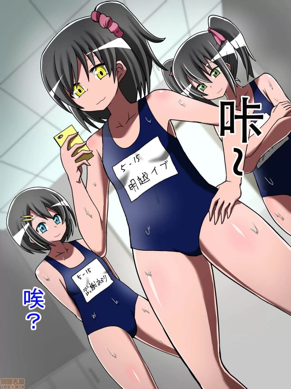 支配少女伊芙 第4页