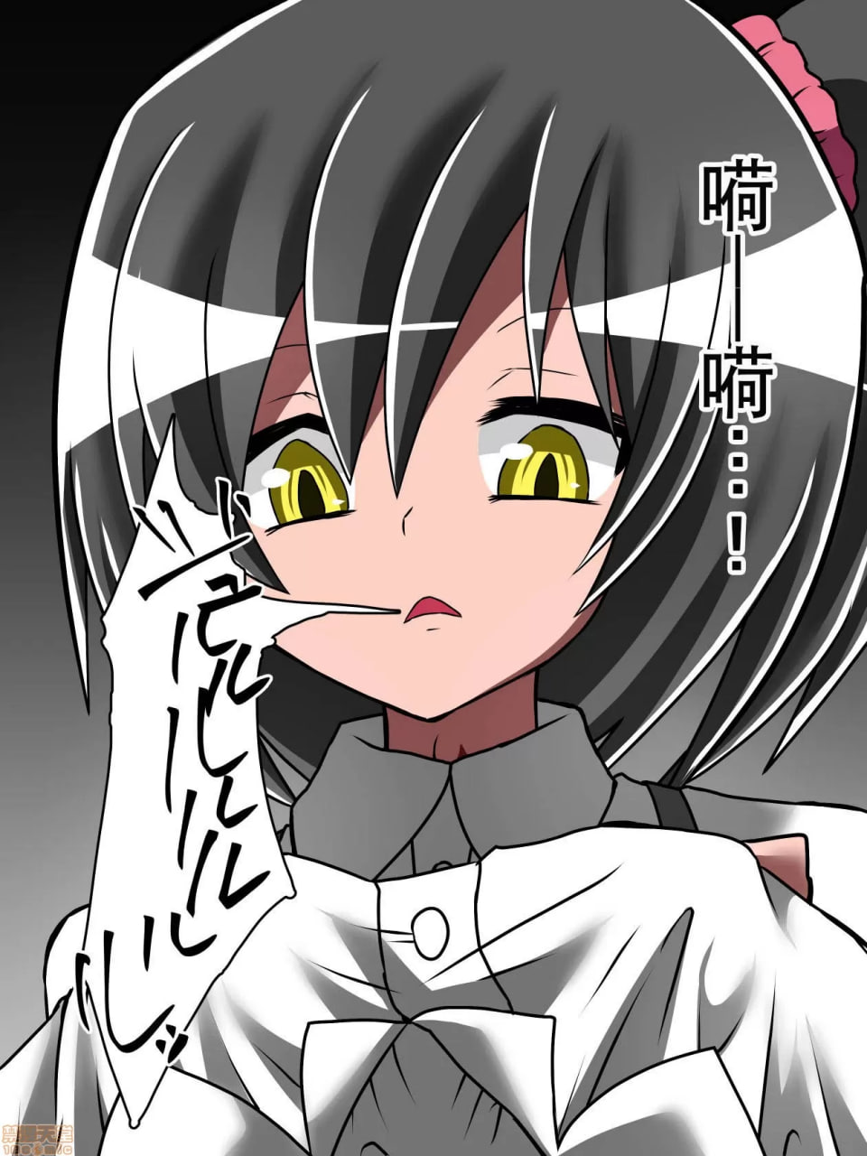 支配少女伊芙 第46页