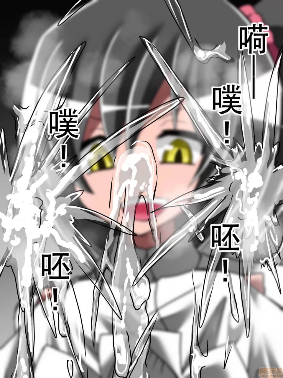 支配少女伊芙 第49页