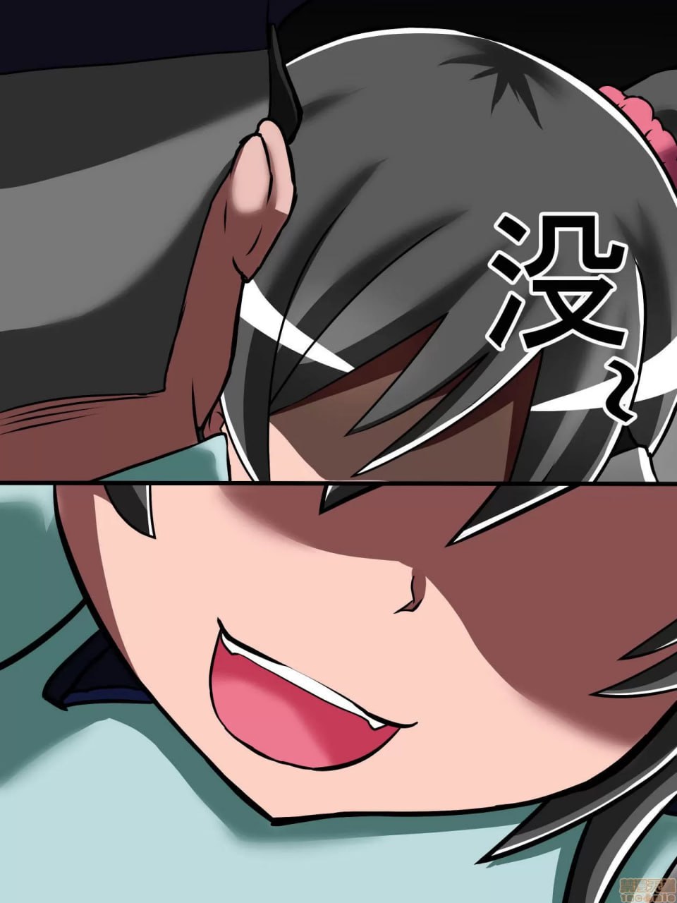 支配少女伊芙 第114页