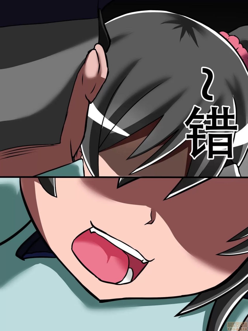 支配少女伊芙 第115页