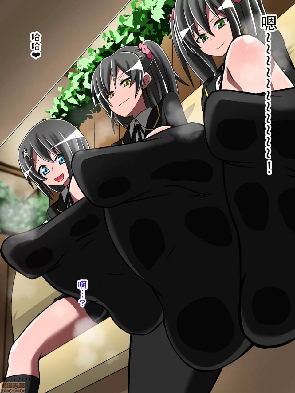 支配少女伊芙 第140页