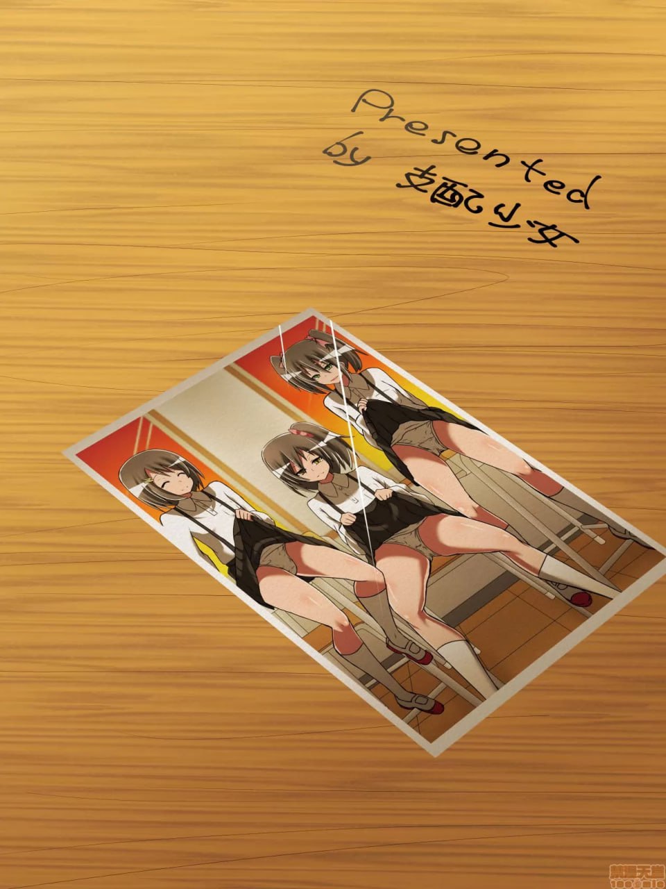 支配少女伊芙 第155页