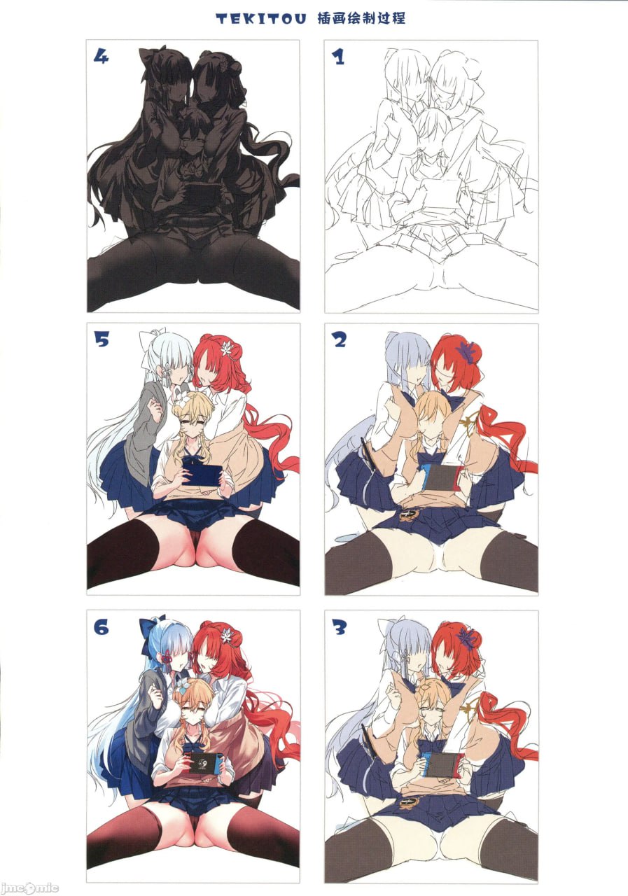 不会那样吧冲击 第15页