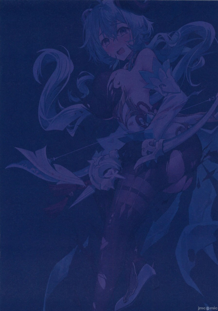 不会那样吧冲击 第19页