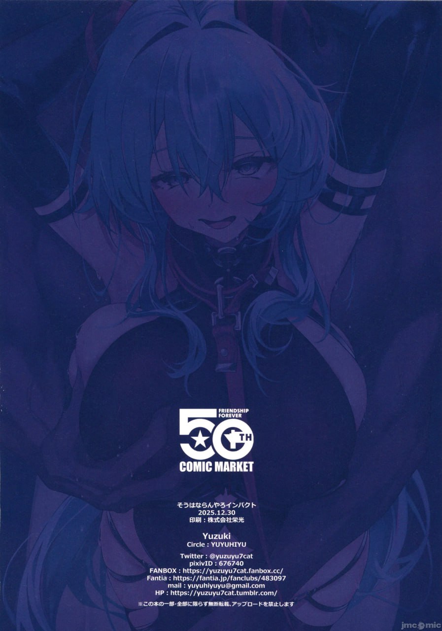 不会那样吧冲击 第25页