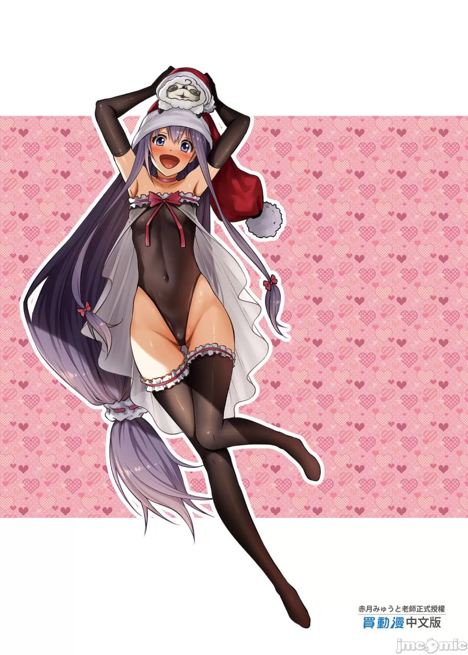 爱美亚番外编1 撞上了就阴道内射精!! ～幸运性爱世界～ 第51页