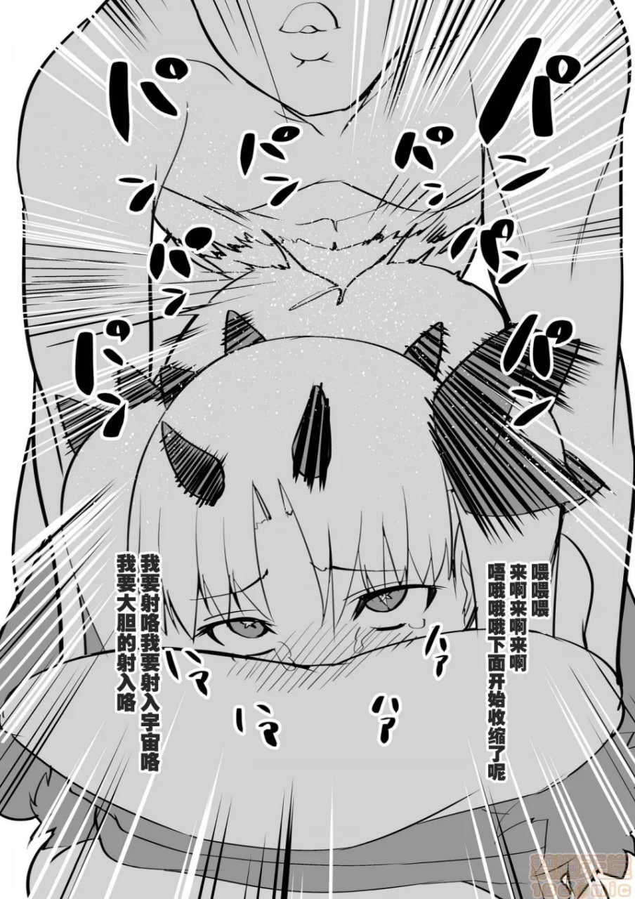 金发兔女郎与H游戏+额外本 第24页