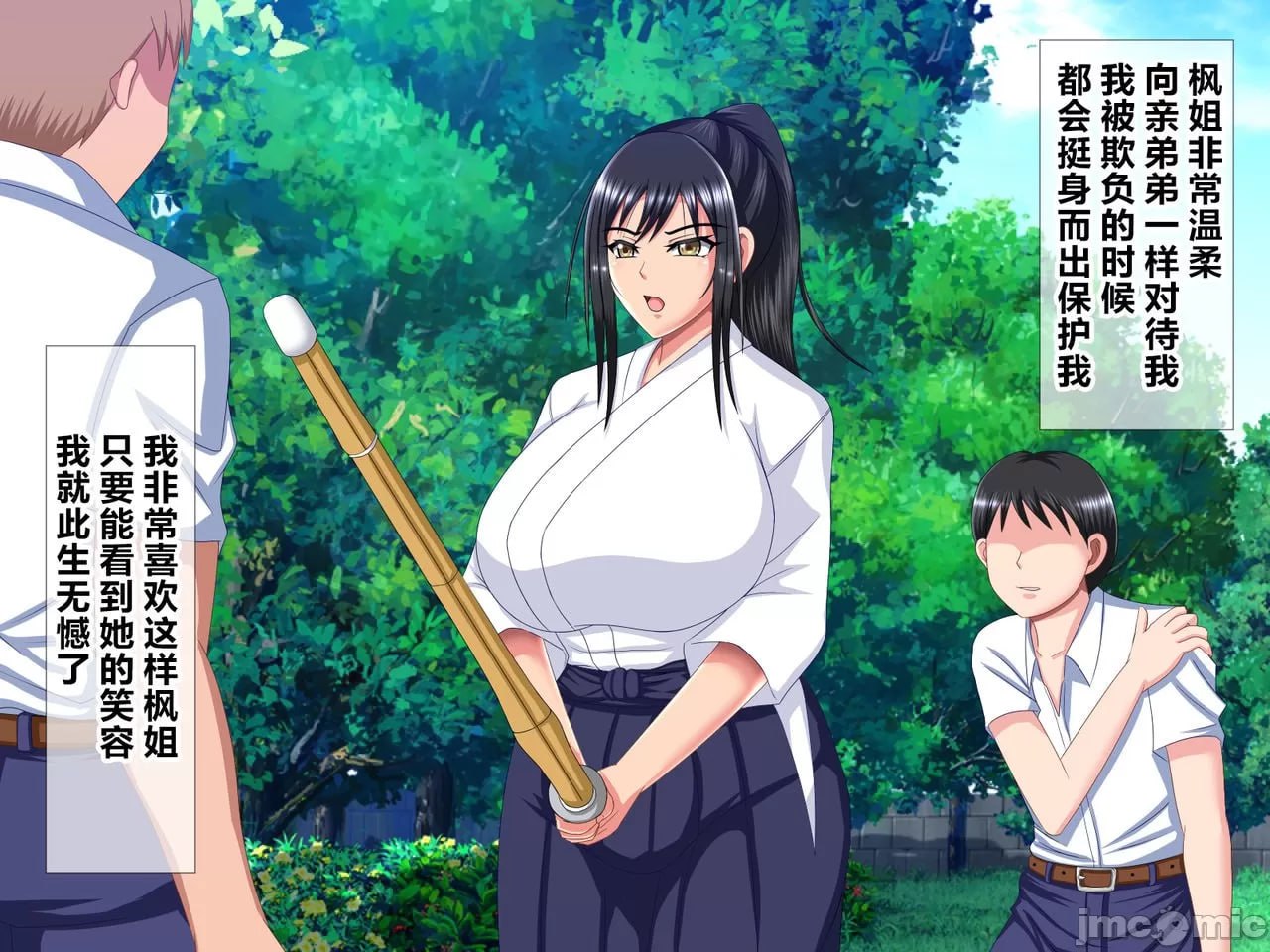 最爱的青梅竹马的凌辱寝取视频信 第4页