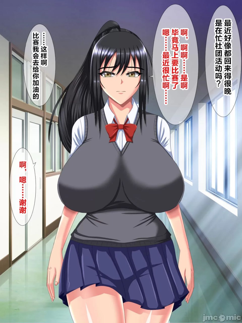 最爱的青梅竹马的凌辱寝取视频信 第6页