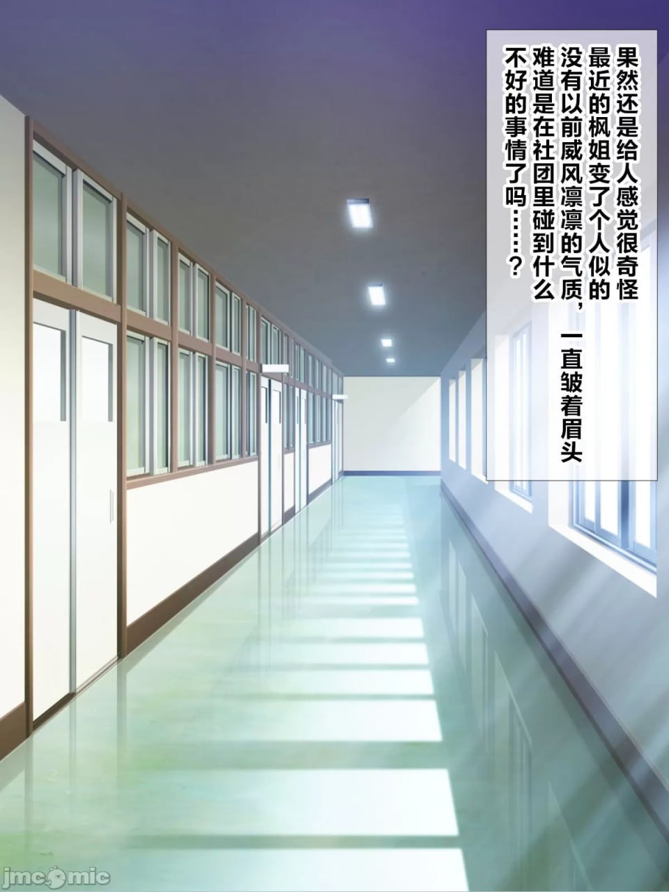 最爱的青梅竹马的凌辱寝取视频信 第7页