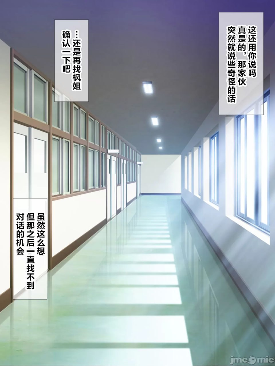 最爱的青梅竹马的凌辱寝取视频信 第10页