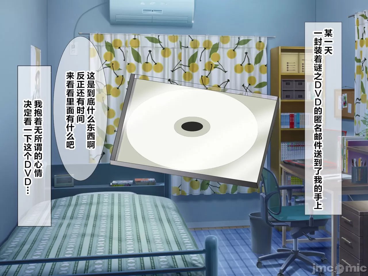 最爱的青梅竹马的凌辱寝取视频信 第11页