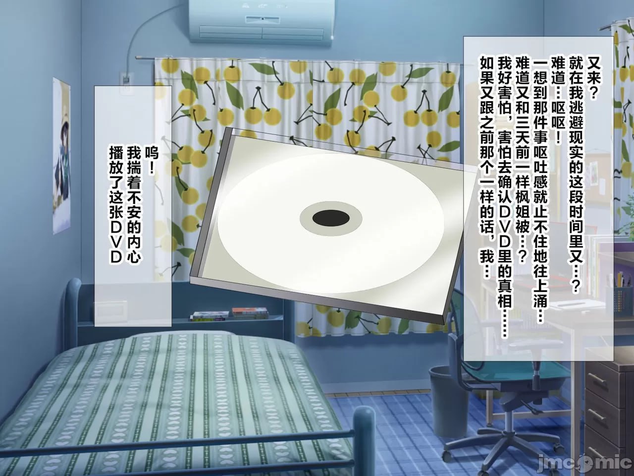 最爱的青梅竹马的凌辱寝取视频信 第32页