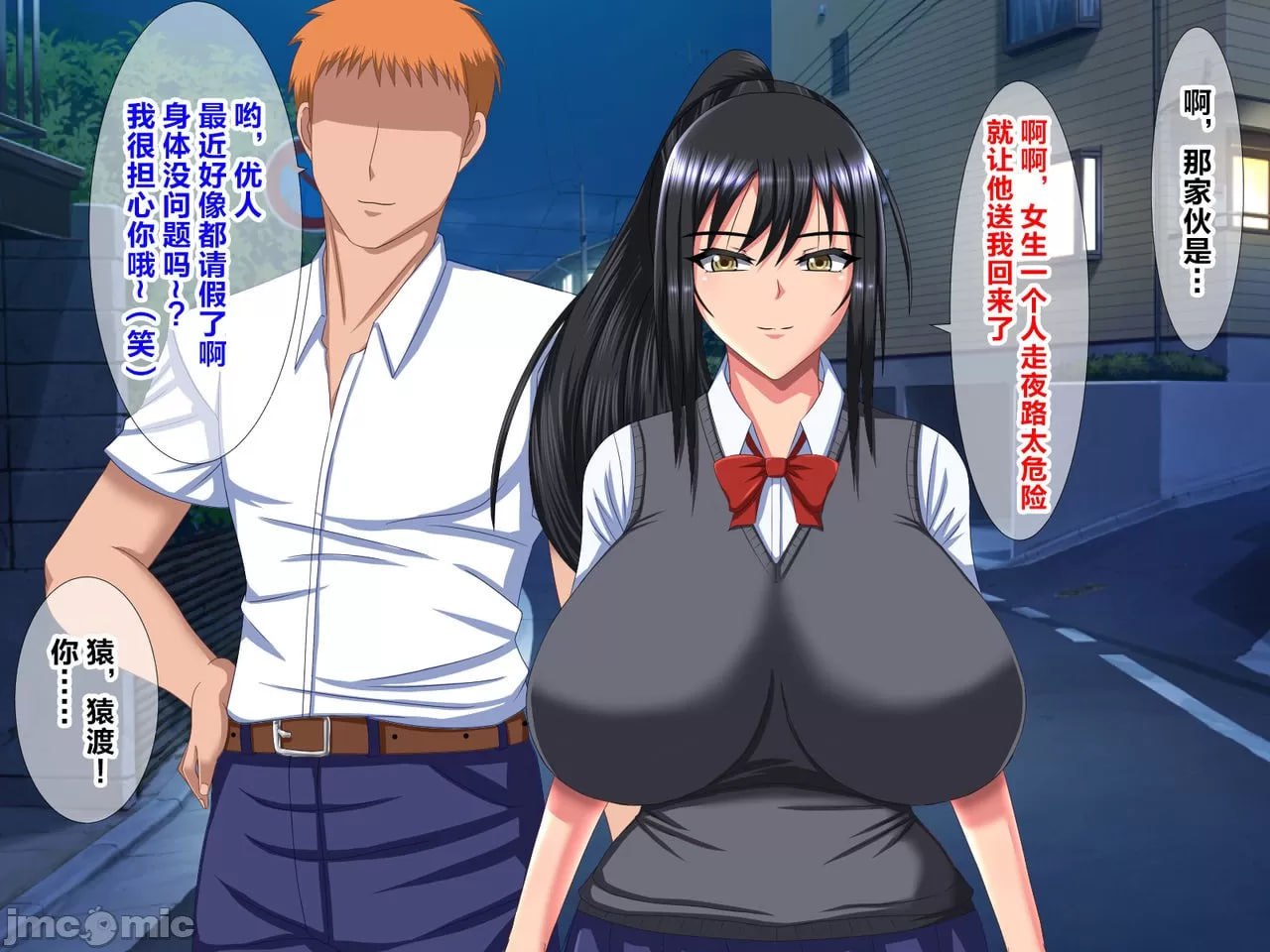 最爱的青梅竹马的凌辱寝取视频信 第83页