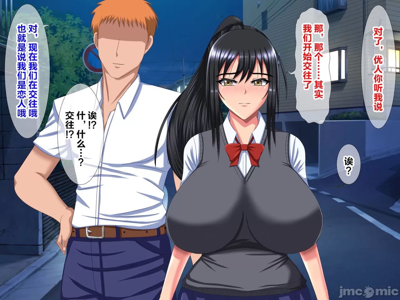 最爱的青梅竹马的凌辱寝取视频信 第84页