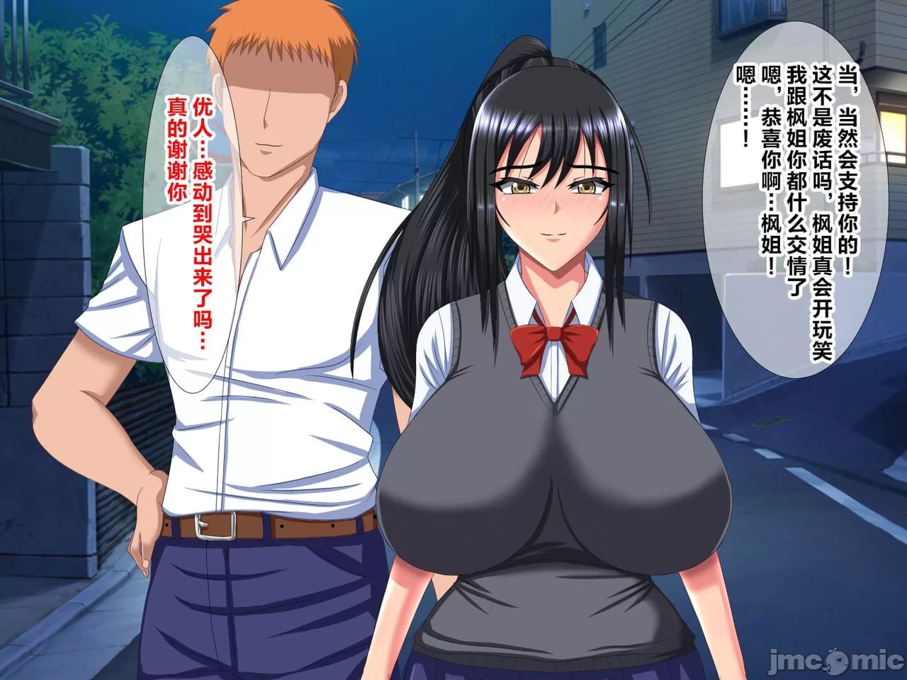 最爱的青梅竹马的凌辱寝取视频信 第86页