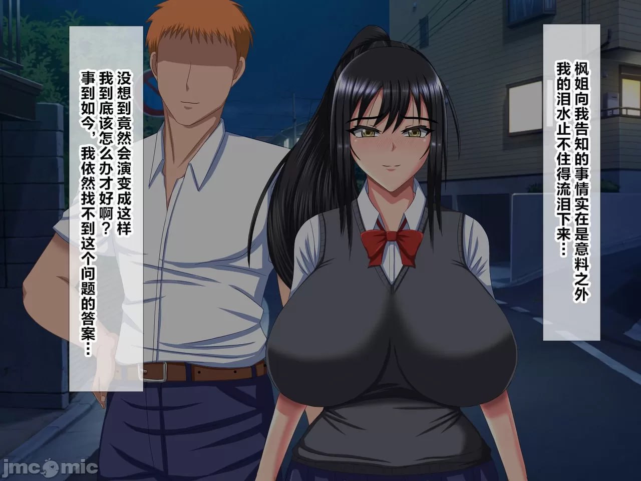 最爱的青梅竹马的凌辱寝取视频信 第87页