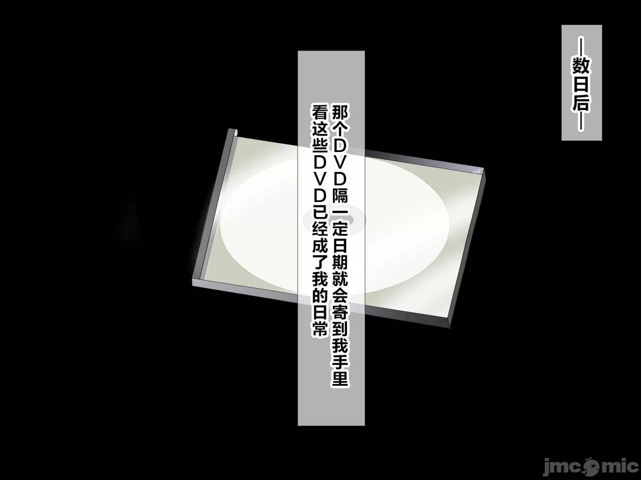 最爱的青梅竹马的凌辱寝取视频信 第88页