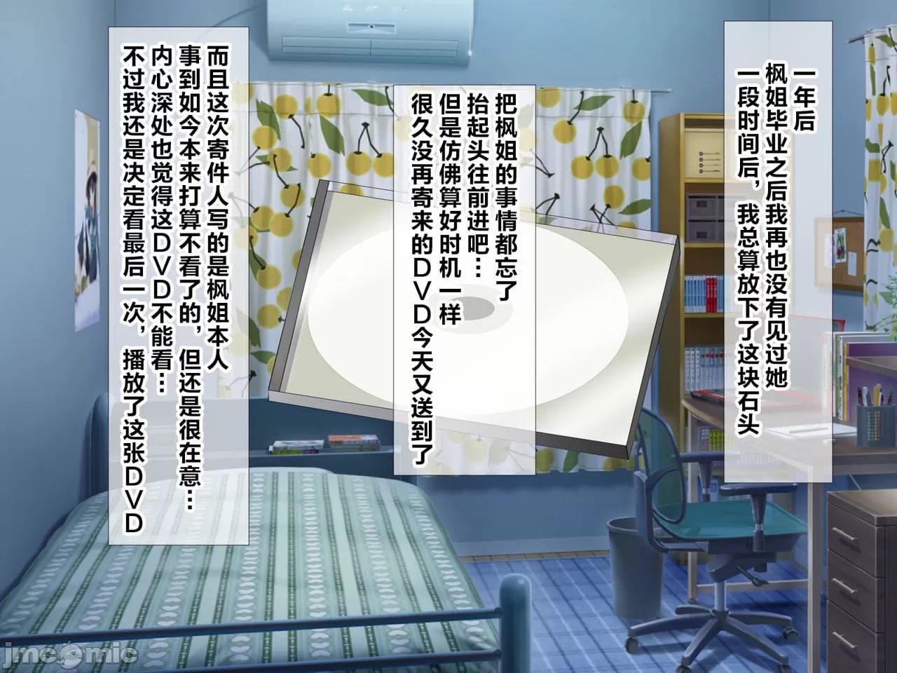 最爱的青梅竹马的凌辱寝取视频信 第102页