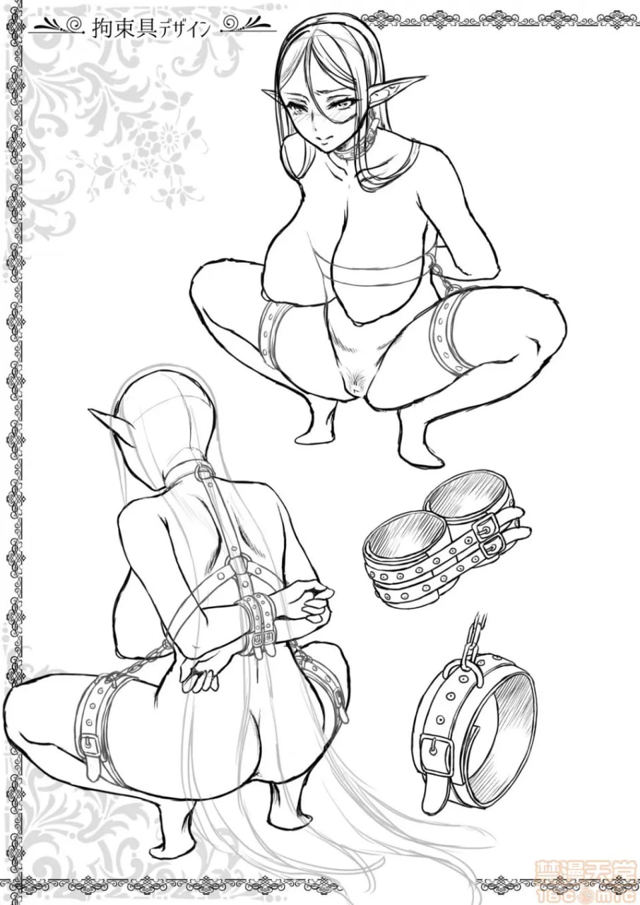 黄昏的娼妇精灵5 第41页