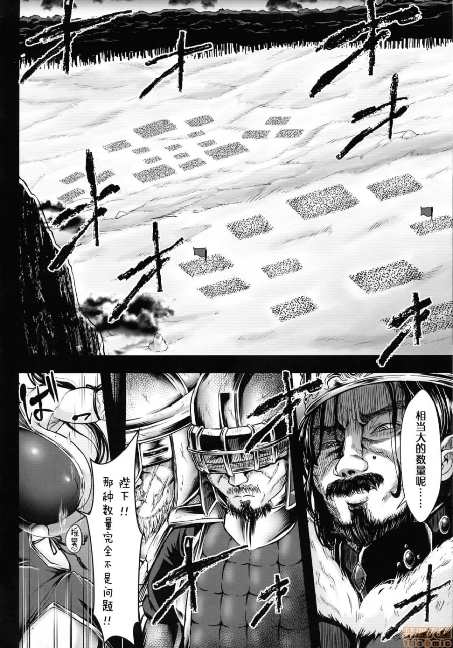 生产牧场 刻淫的女骑士～寝取完成篇～ 第36页