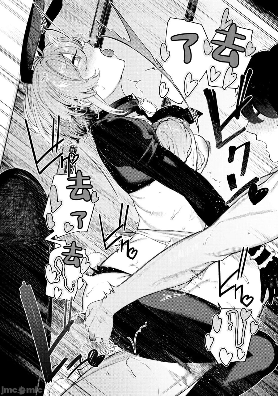 不良少女女友与懒散cosplay性爱 第39页