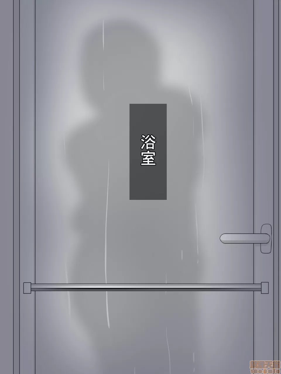 认真妻子菫被假装纯真的臭小鬼NTR的故事 第12页