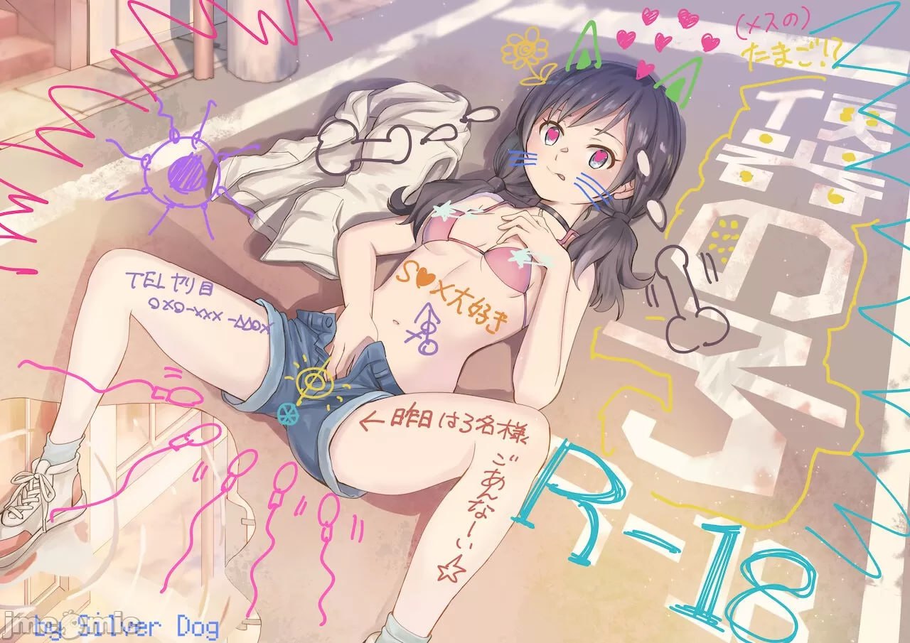 便器的孩子 第1页