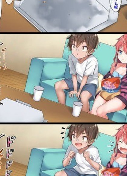 尿床少女和希前辈