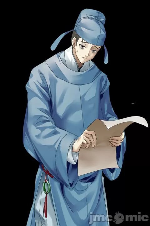 绯色修仙录 第41页