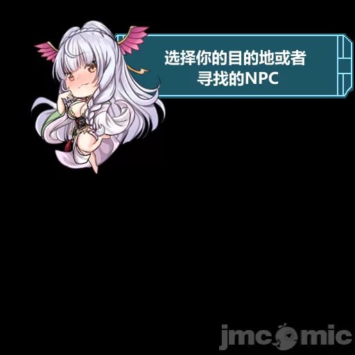 绯色修仙录 第57页