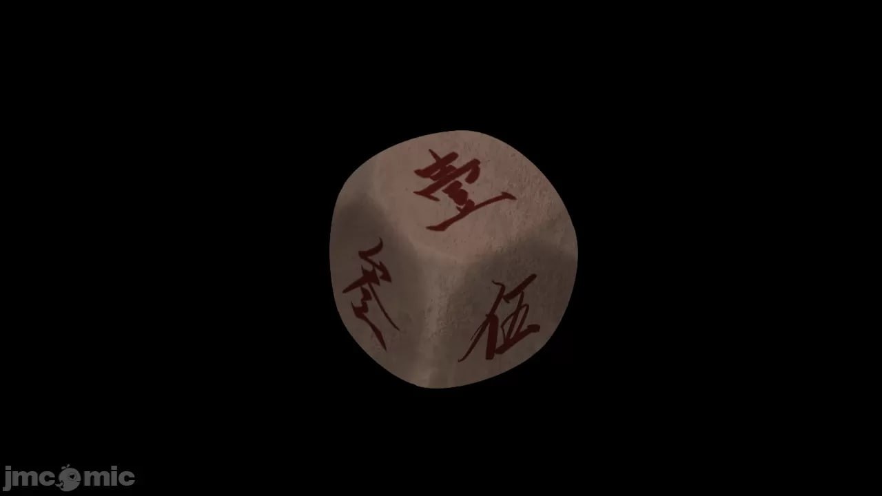 绯色修仙录 第63页