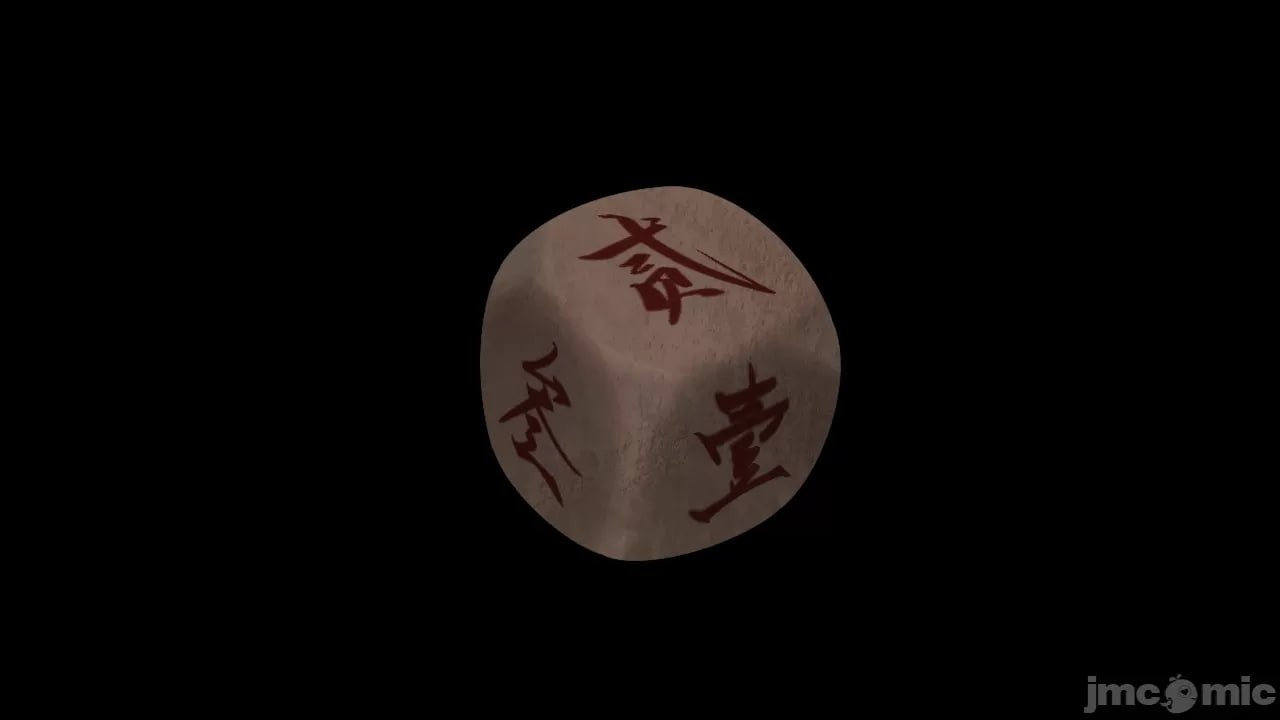 绯色修仙录 第64页