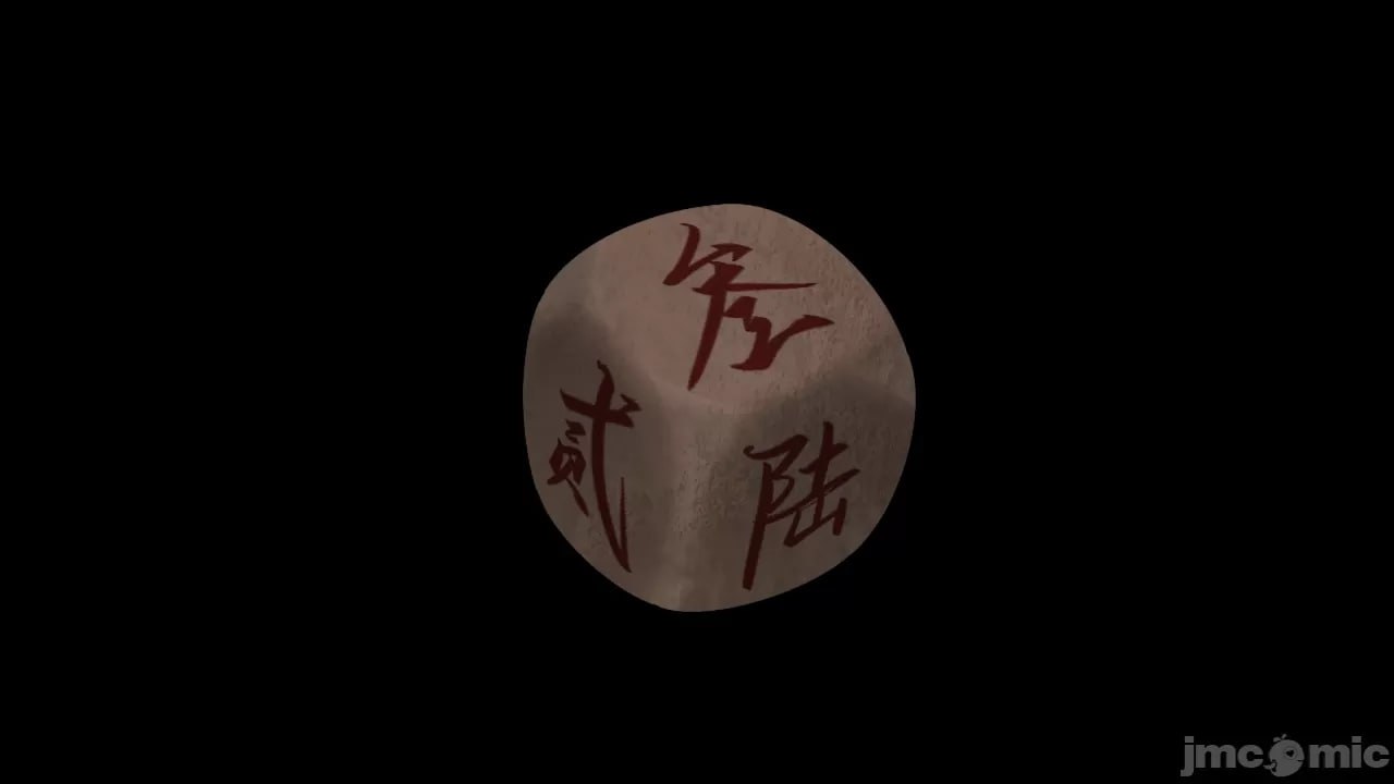 绯色修仙录 第65页