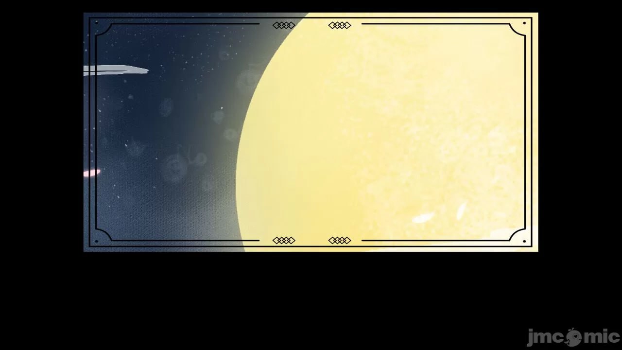 绯色修仙录 第70页